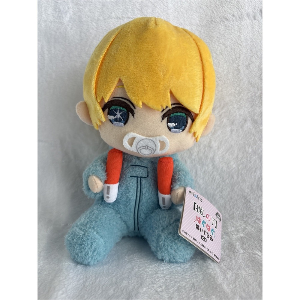 Oshi no Ko Aqua Hoshino Haguhagu Plush Doll Stuffed Toy 8" TAITO Ainme Japan